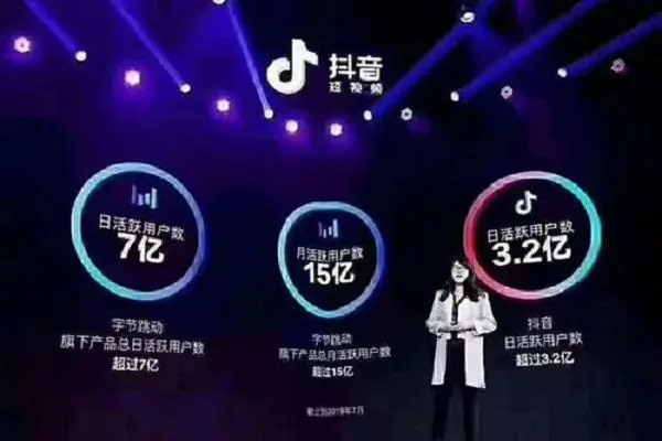 抖音小号怎么购置?